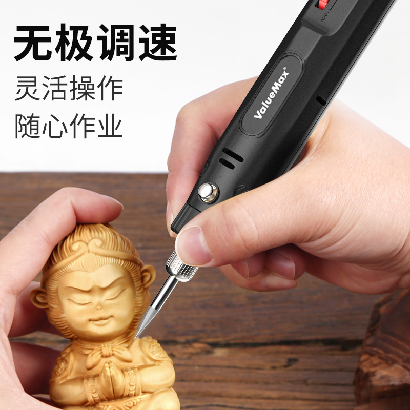 充电小磨机型迷你微手持