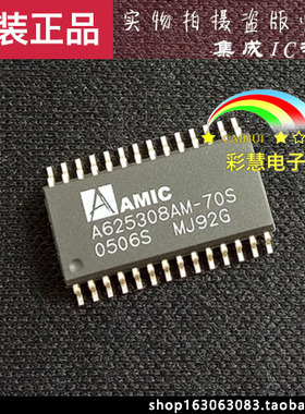 【彩慧电子】A625308AM-70S SOP28 原装现货*