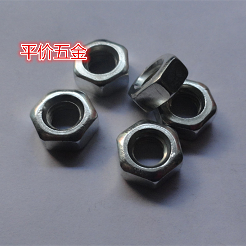 级镀锌镍黑色六角螺母丝