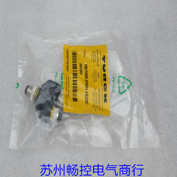 议价三通头分线器VB2-FSM5-2FKM4.4/S2087 图尔克6930563
