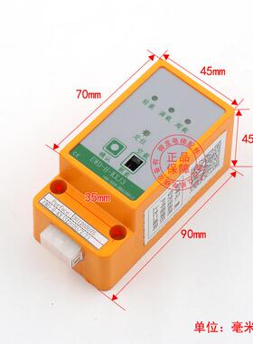 康力称重装置EWD-H-KXJ3电梯载荷控制/超载仪EWD-H-KJ3方形磁铁
