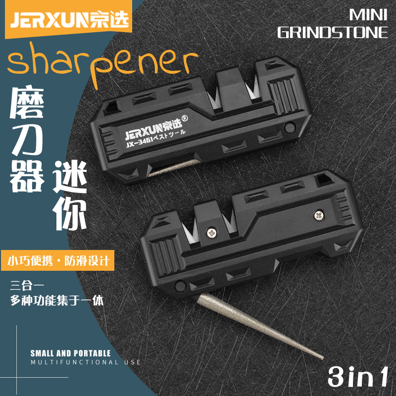 京选多功能磨刀器户外便携式钨钢磨刀石迷你金刚石磨刀棒家用工具