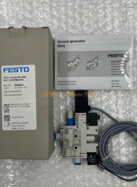 议价FESTOOVEL-5-H-10-PQ-VQ4-UA-C-A-V1PNLK-H3/8049052