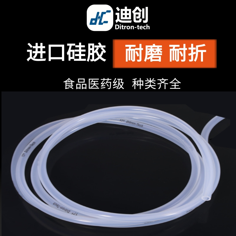 工厂直销进口硅胶管蠕动泵管铂金硫化长寿命蠕动泵软管蠕动泵管