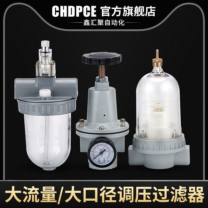 气动QTY空气过滤油水分离器QSL-8-10-15-20-25气源处理器水杯滤芯