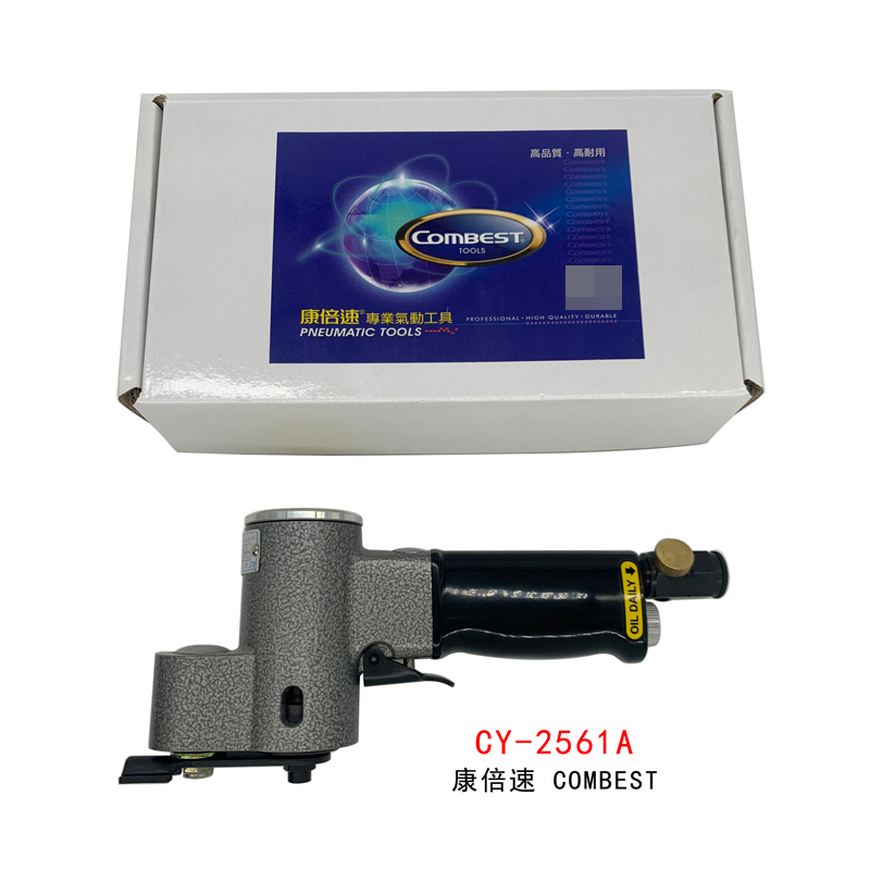 CY2561A 台湾 康倍速COMBEST(敬佑工业KYMYO）气动散打机震动研磨