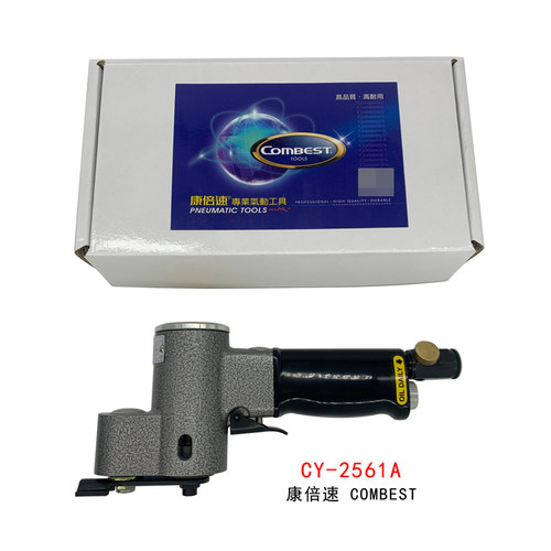 CY2561A 台湾 康倍速COMBEST(敬佑工业KYMYO）气动散打机震动研磨
