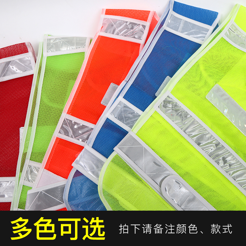 型工地反光安全背心马甲
