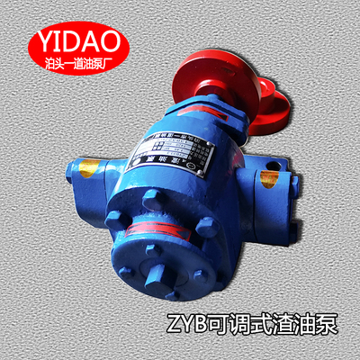 渣油泵可调合金齿轮ZYB18.3/33.3/55/83.3高温高压自吸抽煤焦油泵