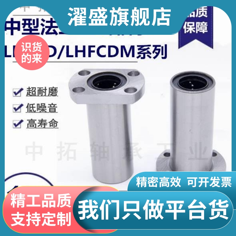 中型两面切割法兰直线轴