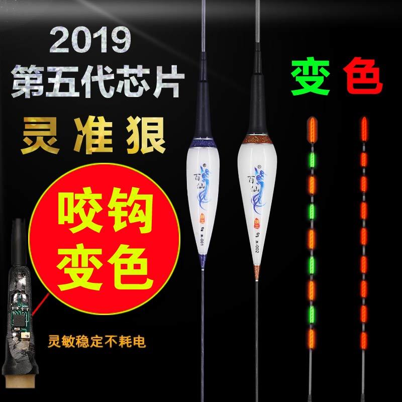 灵敏重力感应变色夜光漂