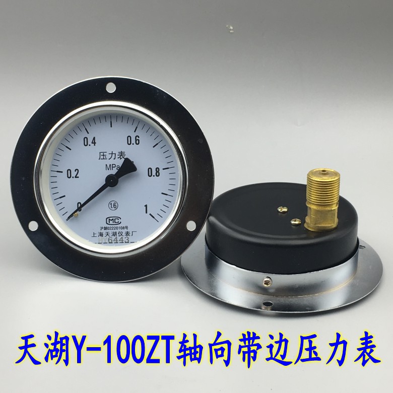 天湖Y-100ZT轴向带边压力表背接式气压表真空表0-1 1.6 -0.1-0MPA