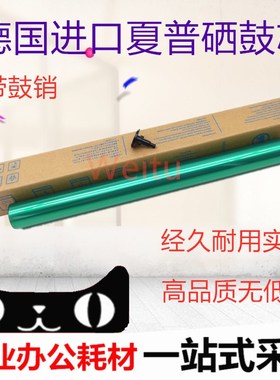 适用夏普AR1818 AR161 160 AR2718 2818 202 3818 4818鼓芯硒鼓