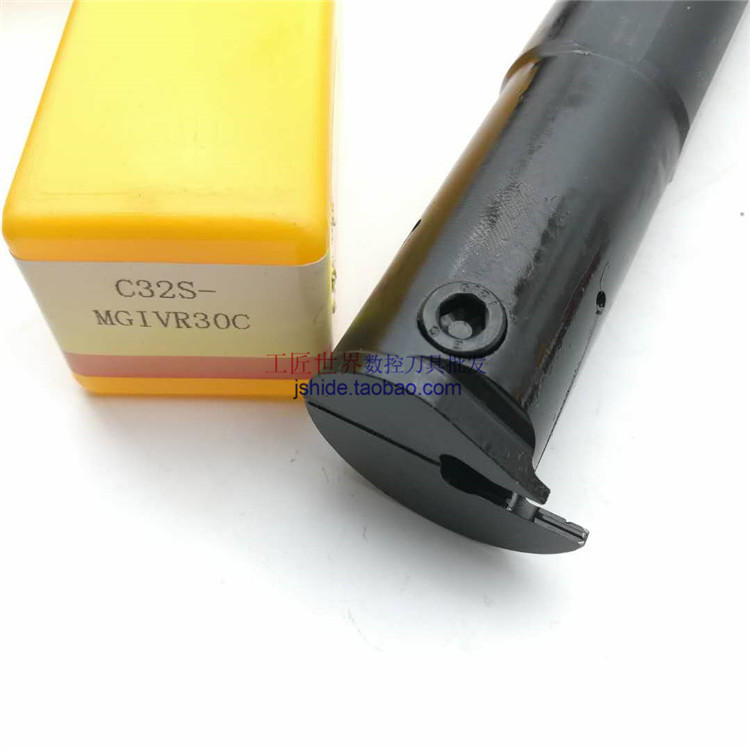 数控刀杆内径扣槽刀槽刀杆C32S-MGIVR30C/250C/抗震刀杆/加深