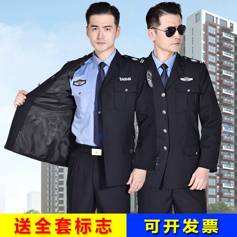 2011式保安工作服夏季季