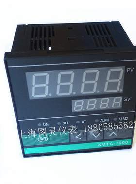 智能PID温控仪XMTA-7000 6000 6411 6412 7411 7412温控器温控表