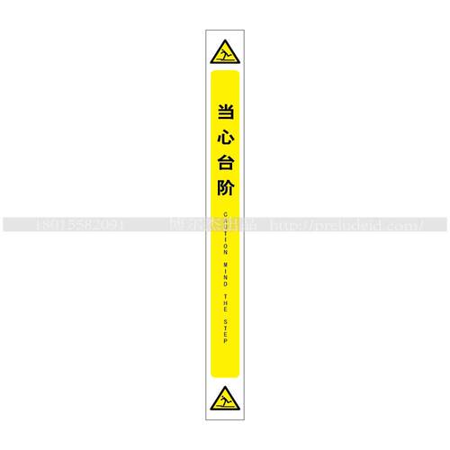 博尔杰门边提示标识牌警
