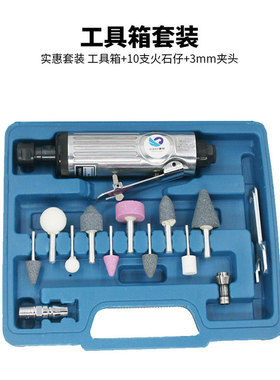 原装速豹3707K气动强力刻磨机风磨套装补胎机大刻工具箱磨头