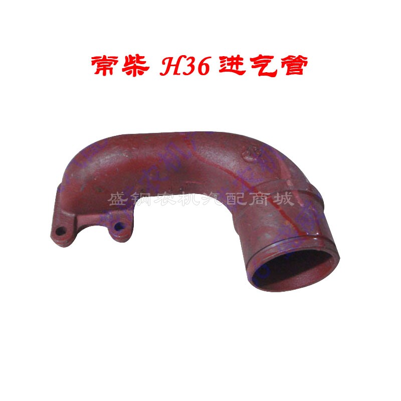 单缸柴油机配件 进气管 常柴H36 常发CF33 36马力 拖拉机空滤弯管