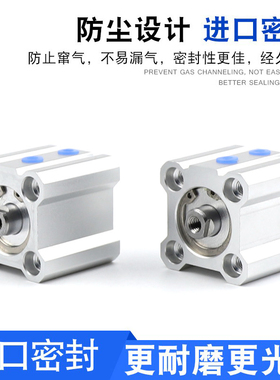 新款薄型气缸JQF/JQFR12/16/20/25/32/40/50/63/80-10-20B包邮