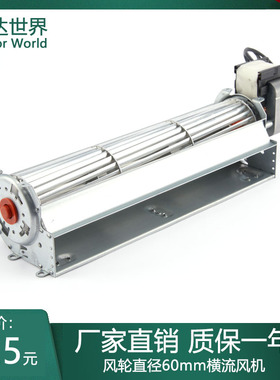 ZS6129-29019横流贯流冬火小木渣暖立孚壁炉生物颗粒兰炭炉暖风机