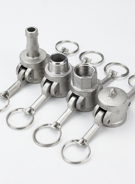 304不锈钢快速接头卡扣式公母宝塔ABCDEF型皮管水管快接头46分1寸