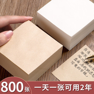 便利贴小条ins学生用n次索引贴纸小本子标签贴初中生用可撕便签纸无粘性记事贴无粘性小方砖便签本