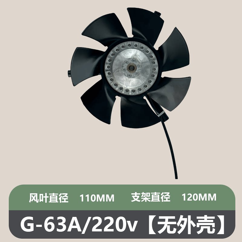 新款三相变频电机散热风扇220v外转子冷却风机变频电机冷却轴包邮