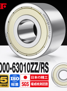 日本KIF进口精密加厚轴承63000 63001 63002 63003 63004Z63005RS