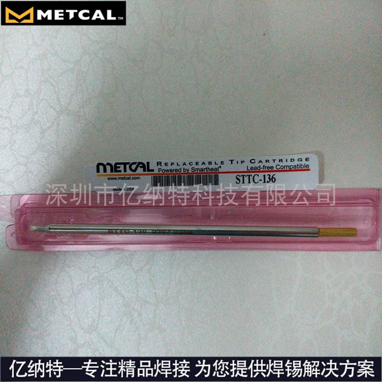 原装烙铁头美国奥科焊台