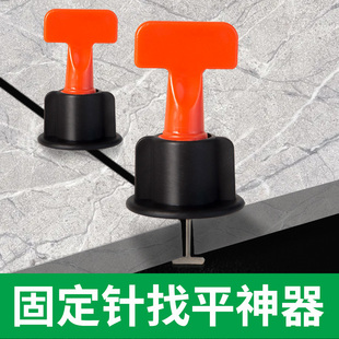 瓷砖找平器固定针找平神器贴瓷砖调平墙砖调整固定卡子定位十字架