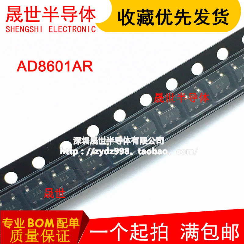 AD623A AD623AR AD623ARZ AD623 贴片SOP-8放大器IC芯片 全新原装
