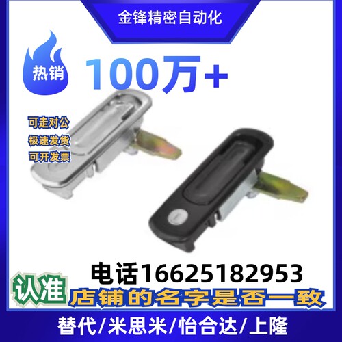代替门锁平面把手按压转
