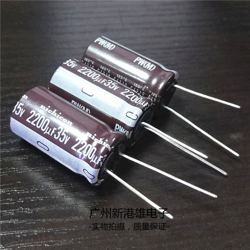 原装日本尼吉康铝电解电容 35V/2200UF 35V 16*30/16*25/18*20