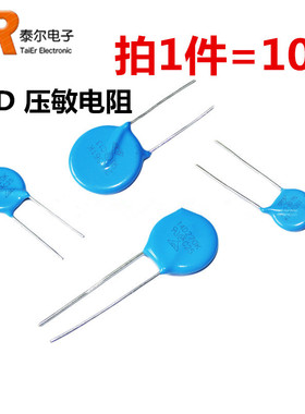 压敏电阻 7D 07D 180/22/27/33/470/68/151/181/271/391/431/471K