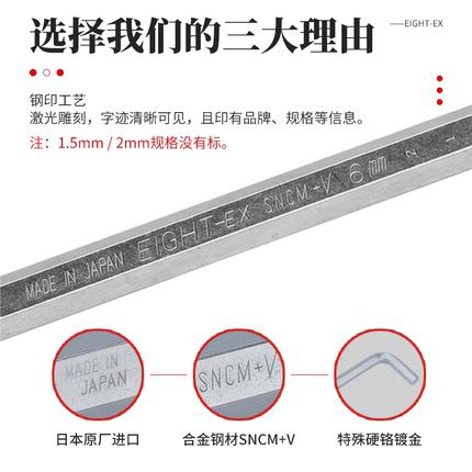 日本百利扳手BHS-8BHS-7六角扳手TLS-9TLS-8 TLS-7S内六角扳手