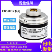 1024 宜科型编码 2000空心轴盲孔 600 1000 器EB58H12 H4PR