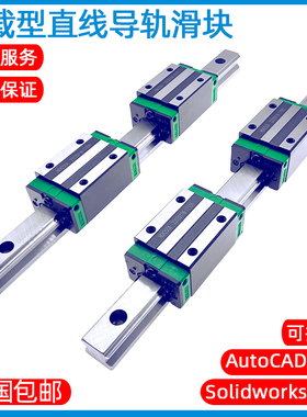 直线导轨EGH/EGW/HGH/HGW15 20 25 30 35 45 CA/HA四方法兰型滑块