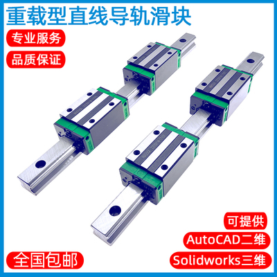 直线导轨四方法兰型滑块