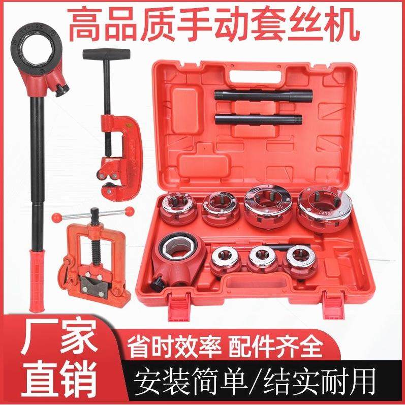 德国进口手动小型套丝机手持镀锌管开牙水暖管绞丝神器轻型消防管,童鞋/婴儿鞋/亲子鞋,儿童凉拖鞋,淘宝优惠券,粉丝福利购,淘宝优惠卷