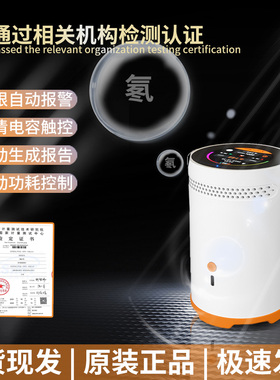 室内氡气检测仪温湿度大理石花岗岩土壤新房装修放射性氡气检测仪