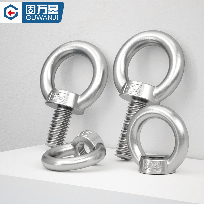 不锈钢环形吊螺母圆帽三