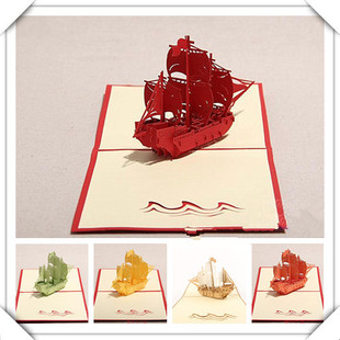 创意离职祝福贺卡送别告别一帆风顺立体卡片同事精致鼓励新款