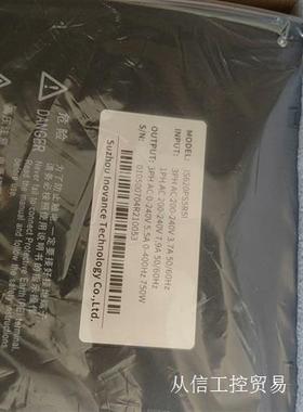 汇川驱动器 IS620PS5R5I