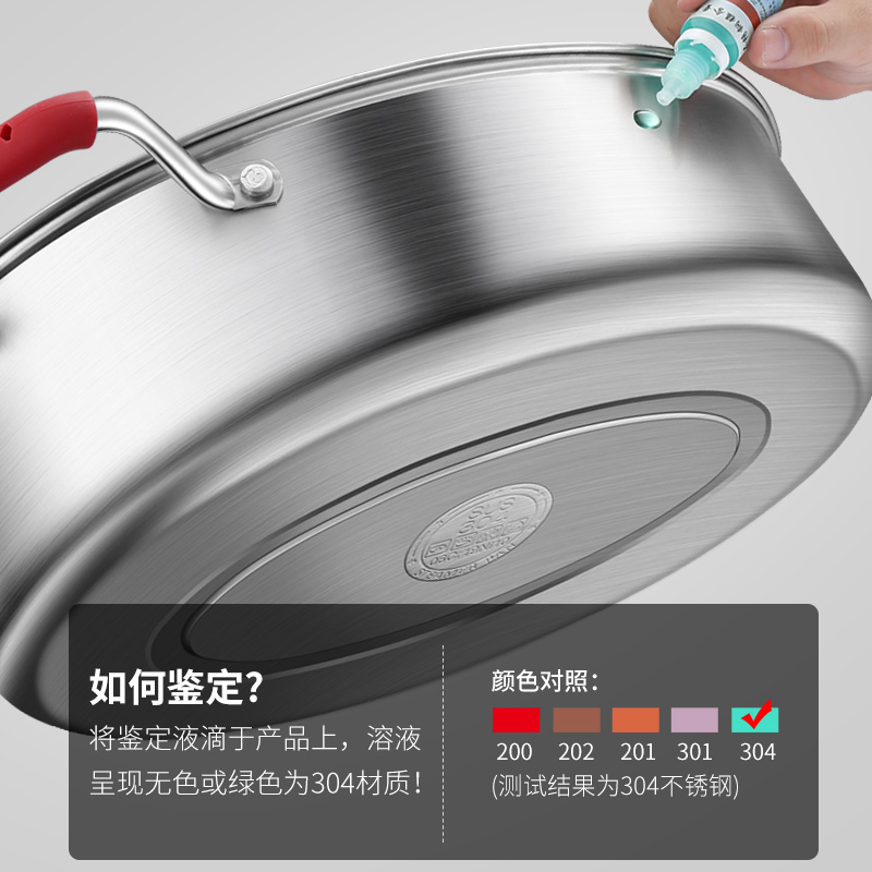 蒸鱼锅家用神器不锈钢大