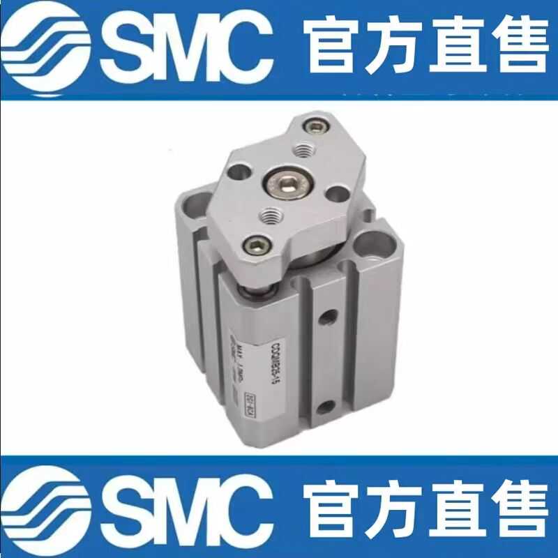 SMC薄型气缸CQMB12/16/20/25/32-5/10/15/20/25/30/35/40/45/100/