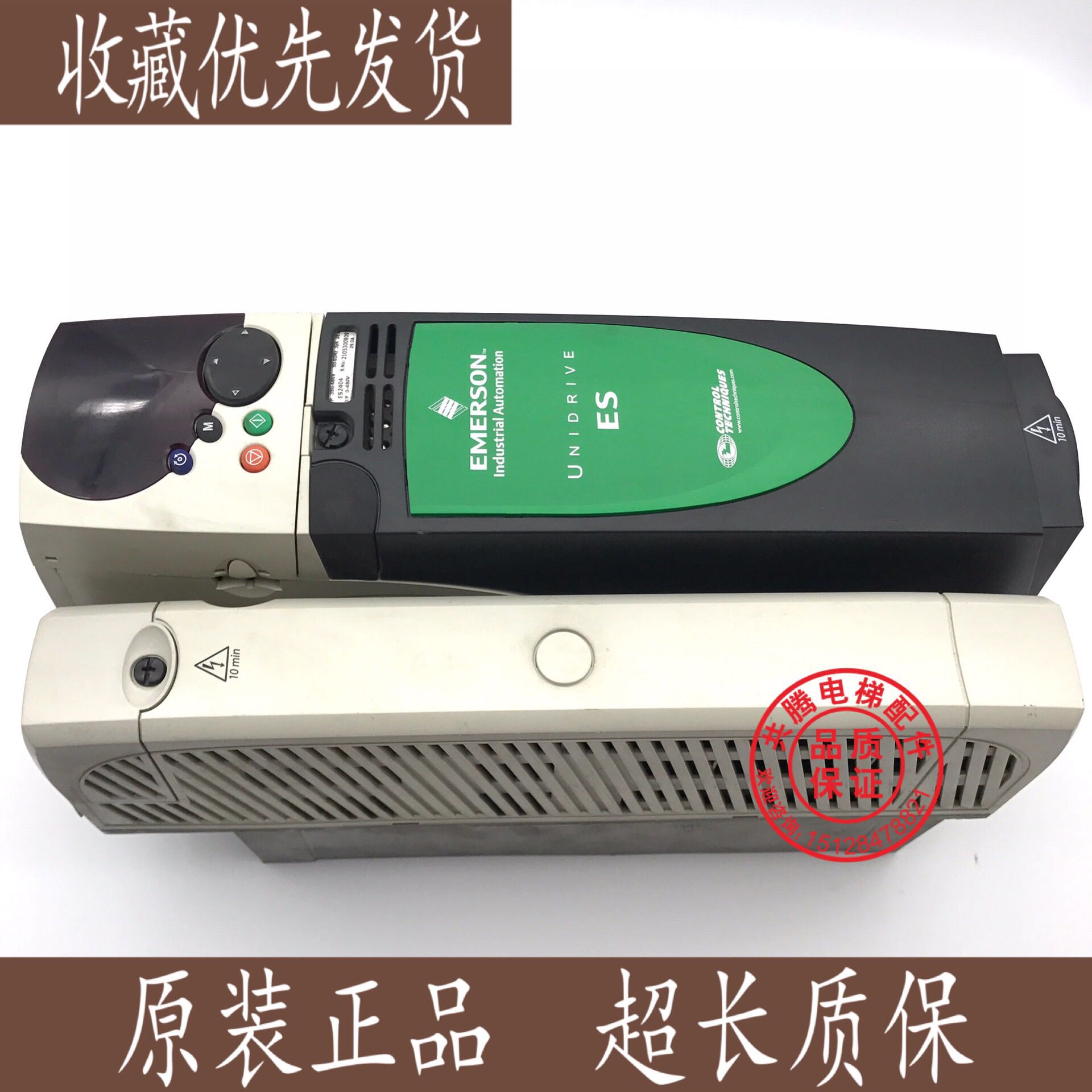 艾默生CT变频器/ES3401/ES3402/ES3403/ES2404 电梯变频器