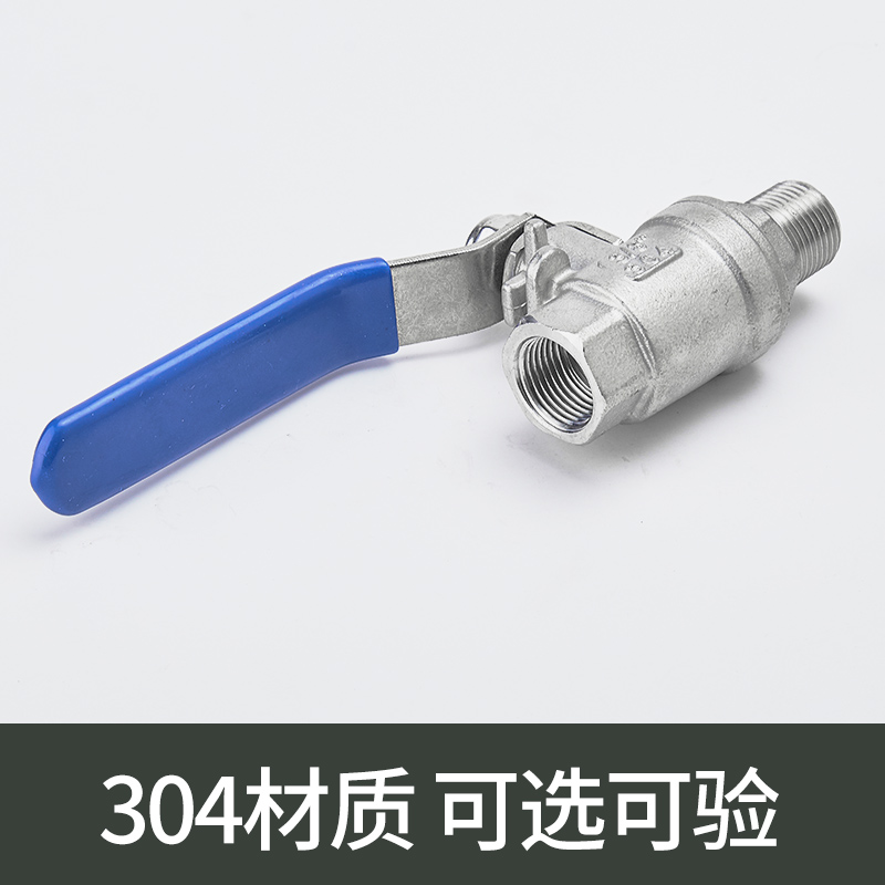 不锈钢内外丝球阀二片式