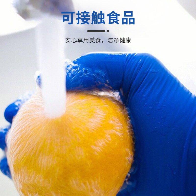 安可佳一次性手套丁腈晴