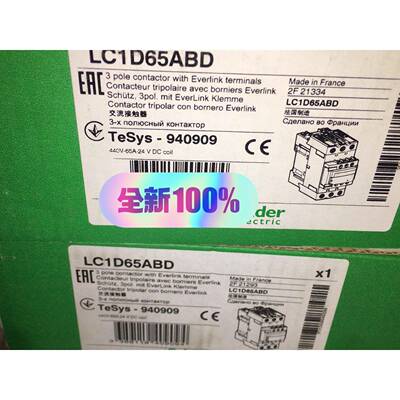 【工控数码】施耐德LC1D65ABD 直流24v接触器 链接议价